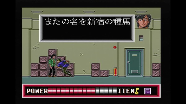 PCエンジン】シティハンター : だんぼーるはうすinブログ