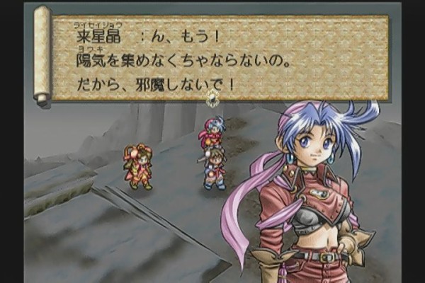 央華封神RPG Amazon.co.jp: 央華封神RPG : 清松 みゆき: 本