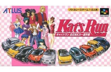 ＳＦＣ】Kat's Run 全日本Kカー選手権 : だんぼーるはうすinブログ