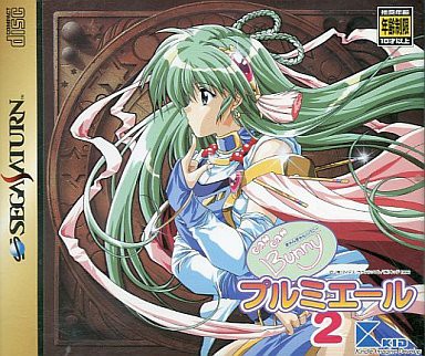 きこ.:*:・'°.。*✨ ニナ（シャンプー×2）（プルミエール×2) giovanni】2chic ボリュームシャンプー ビッグボトル（710mL