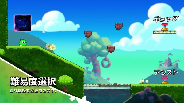 SWITCH】ギミック！2 : だんぼーるはうすinブログ