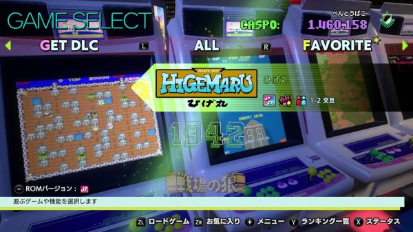 SWITCH】ひげ丸 : だんぼーるはうすinブログ
