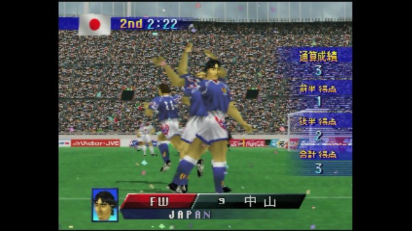 N64】実況ワールドサッカー ワールドカップフランス98 : だんぼー