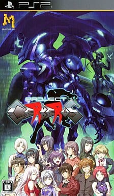 Amazon | プロジェクト ケルベルス - PSP | ゲームソフト