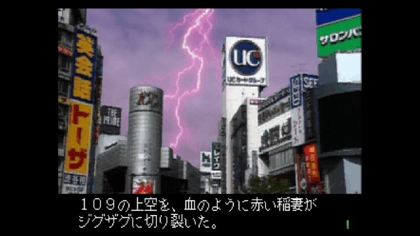 SS】東京シャドウ : だんぼーるはうすinブログ