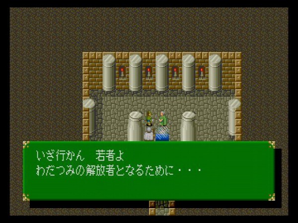攻略日記】天使の詩 攻略日記パート6 : だんぼーるはうすinブログ