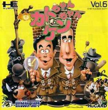 Yahoo!オークション - 【PCエンジン オフィシャルカタログ 93年