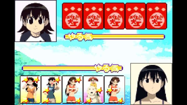 GBA】あずまんが大王アドバンス : だんぼーるはうすinブログ