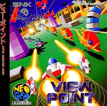 ネオジオCD】ビューポイント : だんぼーるはうすinブログ