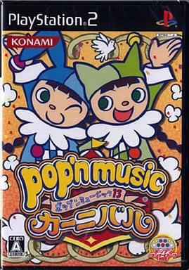 B2販促ポスター PS2 ポップンミュージック13 カーニバル コナミスタイル B2販促ポスター PS2 ポップンミュージック13 カーニバル コナミ