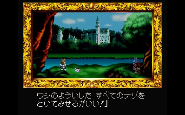 SS】アーサーとアスタロトの謎魔界村 : だんぼーるはうすinブログ