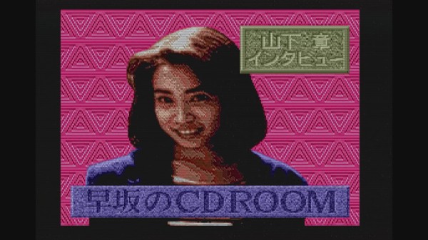 PCエンジン】スナッチャー パイロットディスク : だんぼーるはうすinブログ
