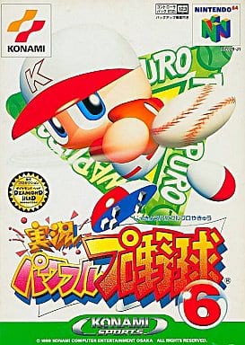 国内版N64]実況パワフルプロ野球6[カセットのみ](中古) - huck-fin