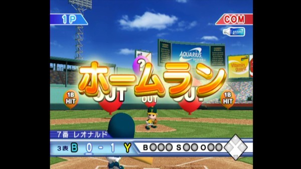 Aquarius baseball 限界の、その先へ。 Wii】AQUARIUS BASEBALL 限界の、その先へ。 : だんぼーるはうす