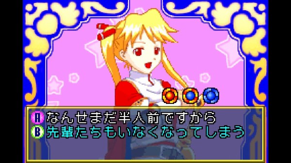 ゲームボーイアドバンス - 『マイナン』　姫騎士物語　princess blue GBA】姫騎士物語-Princess Blue- : だんぼーるはうすinブログ