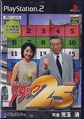 PS2】パネルクイズ アタック25 : だんぼーるはうすinブログ