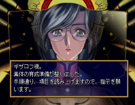 エミュ関連 セガサターンのゲームをリッピング だんぼーるはうすinブログ