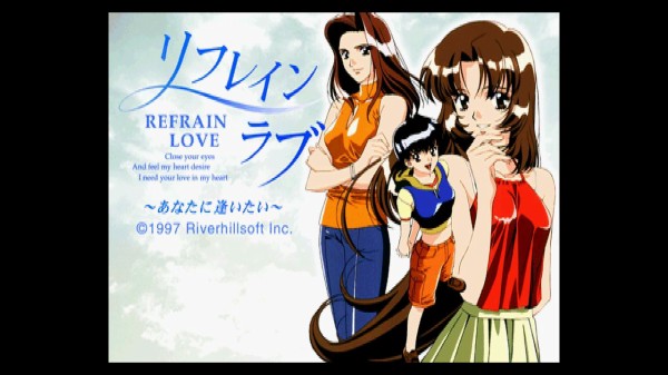Amazon | リフレインラブ あなたに逢いたい | ゲームソフト