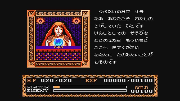 FC】イース : だんぼーるはうすinブログ
