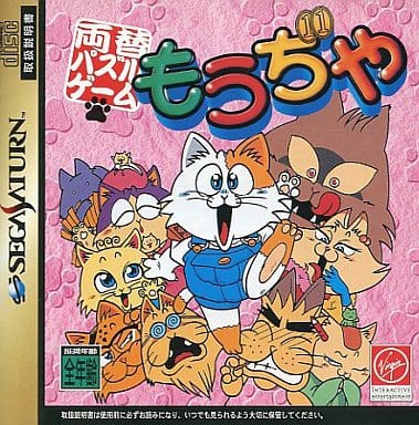 両替パズルゲーム　もうぢや SS】両替パズルゲーム もうぢや : だんぼーるはうすinブログ