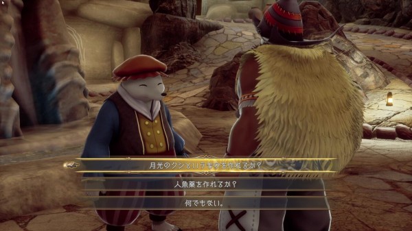 STEAM】ロマンシングサガ2 リベンジオブザセブン : だんぼーる