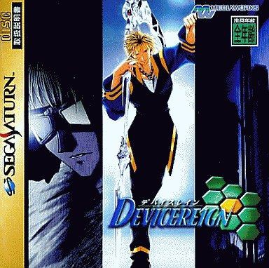 ｓｓ デバイスレイン だんぼーるはうすinブログ