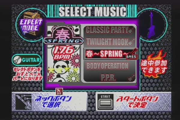 レトロ音ゲー】ギターフリークス3rdMIX＆ドラムマニア