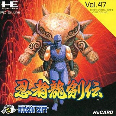 WEB限定カラー Huカード】忍者龍剣伝 : だんぼーるはうすinブログ アクション