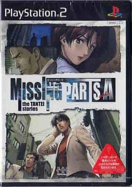 PlayStation2 - PS2 ミッシングパーツ ザ 探偵ストーリーズ サイド A B セット　プレステ Amazon.com: MISSING PARTS the TANTEI stories Complete [Japan