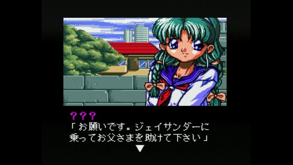 PCエンジン　Jサンダー PCエンジン】Jサンダー : だんぼーるはうすinブログ