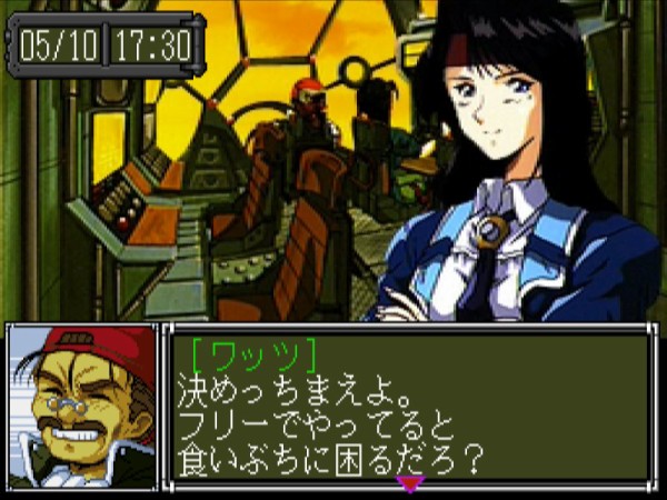PCFX 虚空漂流ニルゲンツ PC-FX】虚空漂流ニルゲンツ : だんぼーるはうすinブログ