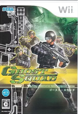 Wii】ゴースト・スカッド : だんぼーるはうすinブログ
