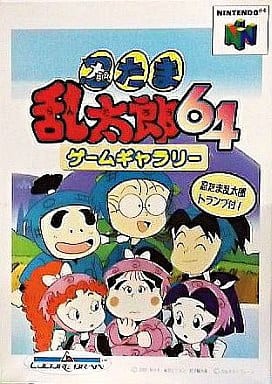 未開封NINTENDO64ソフト】忍たま乱太郎64 ゲームギャラリー-