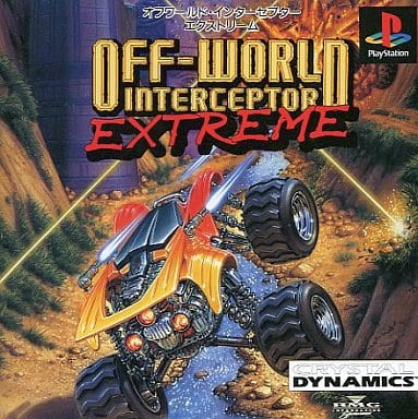 オフワールド・インターセプター 3DOソフト Off World Interceptor - 3DO - USA : Crystal Dynamics : Free
