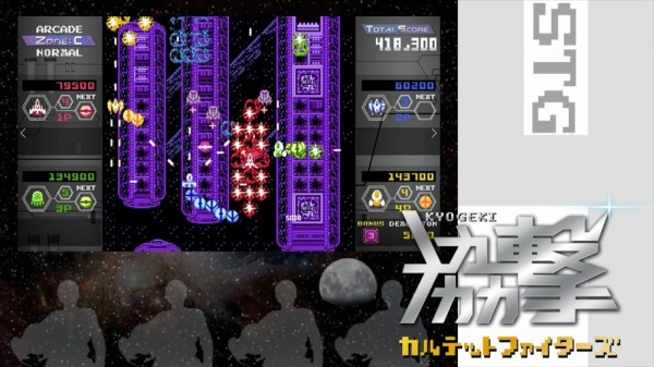 SWITCH】協撃 カルテットファイターズ : だんぼーるはうすinブログ