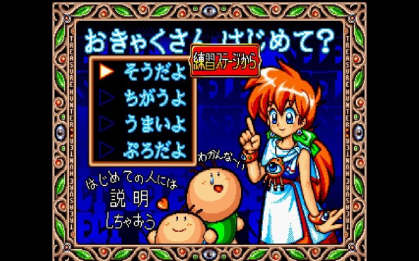 BEEP ゲームグッズ通販 / 【店頭併売品】セガサターン