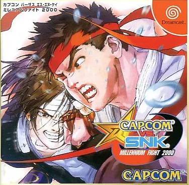 DC】CAPCOM VS.SNK MILLENNIUM FIGHT2000 : だんぼーるはうすin DC】CAPCOM VS.SNK MILLENNIUM FIGHT2000 : だんぼーるはうすin