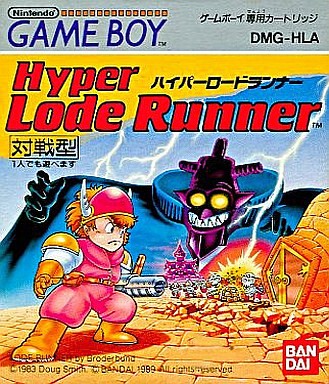 【はこぽす対応商品】 GB】ハイパーロードランナー : だんぼーるはうすinブログ アクション