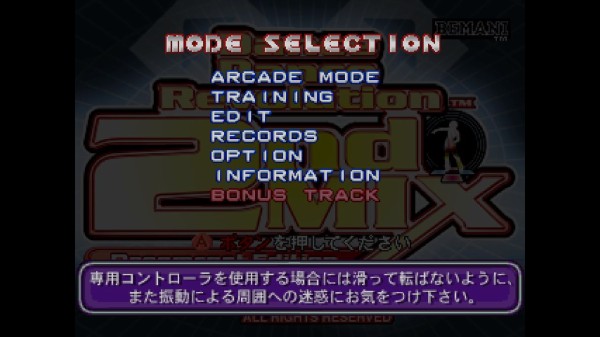 Amazon.com: Dance Dance Revolution Club Version Dreamcast