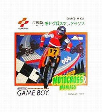 GB】モトクロスマニアックス : だんぼーるはうすinブログ