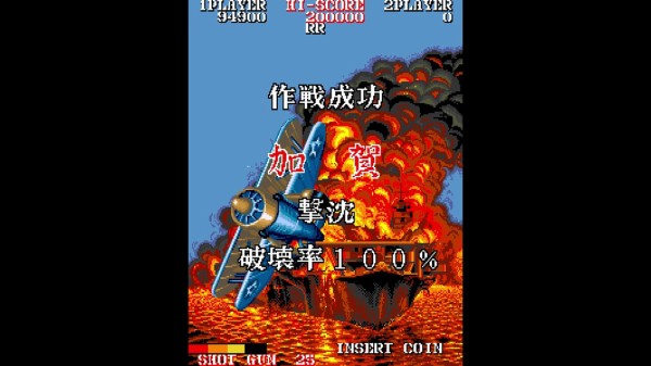 XBOX関連】1943改-ミッドウェイ海戦- : だんぼーるはうすin