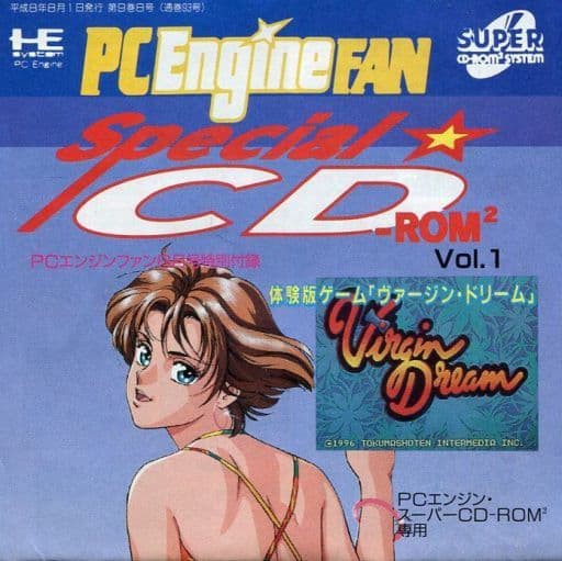スーパーPCエンジン Fan vol.1 付録 ミュージックコレクション CDZeed 