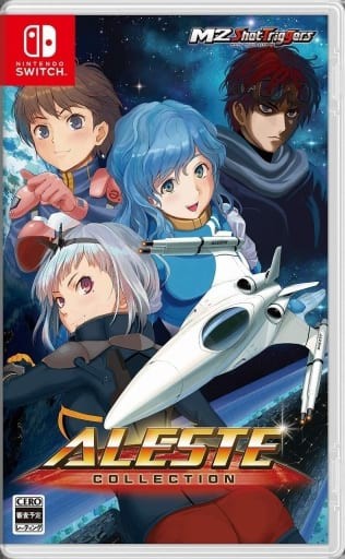SWITCH】アレスタコレクション GGアレスタ3 : だんぼーるはうすinブログ