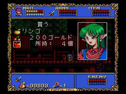 ★ぽっぷるメイル/ メガCD版 特集】【メガドライブミニ2タイトルレビュー】「ぽっぷるメイル