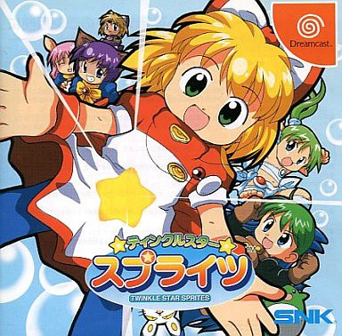 DC】ティンクルスタースプライツ : だんぼーるはうすinブログ