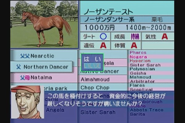 DC　PS2　ダービー馬をつくろう！　1 2 3 4 5 攻略本　セット　７冊 Amazon | ダービー馬をつくろう!5 | ゲーム