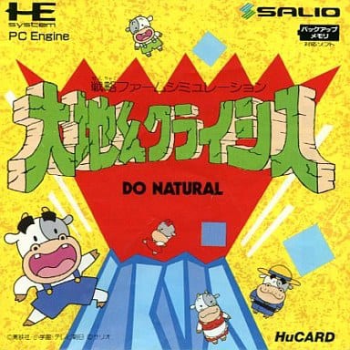 「オオカミ君ち。 」アーケード専用景品が登場！！｜【オオカミ
