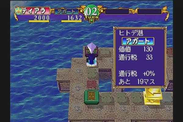 ガイアマスター決戦!世紀王伝説 Amazon | ガイアマスター決戦!世紀王伝説 | ゲームソフト