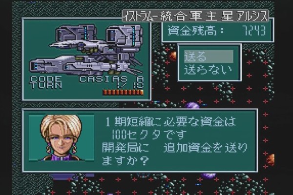 PCエンジン】スーパーシュヴァルツシルトⅡ : だんぼーるはうすinブログ