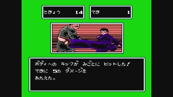 ファミコンソフト】名門 多古西応援団 アスミック 中古品 動作